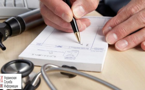 В Одесской области выписали более 200 тысяч рецептов на “Доступные лекарства”: основная масса на сердечно-сосудистые заболевания «фото»