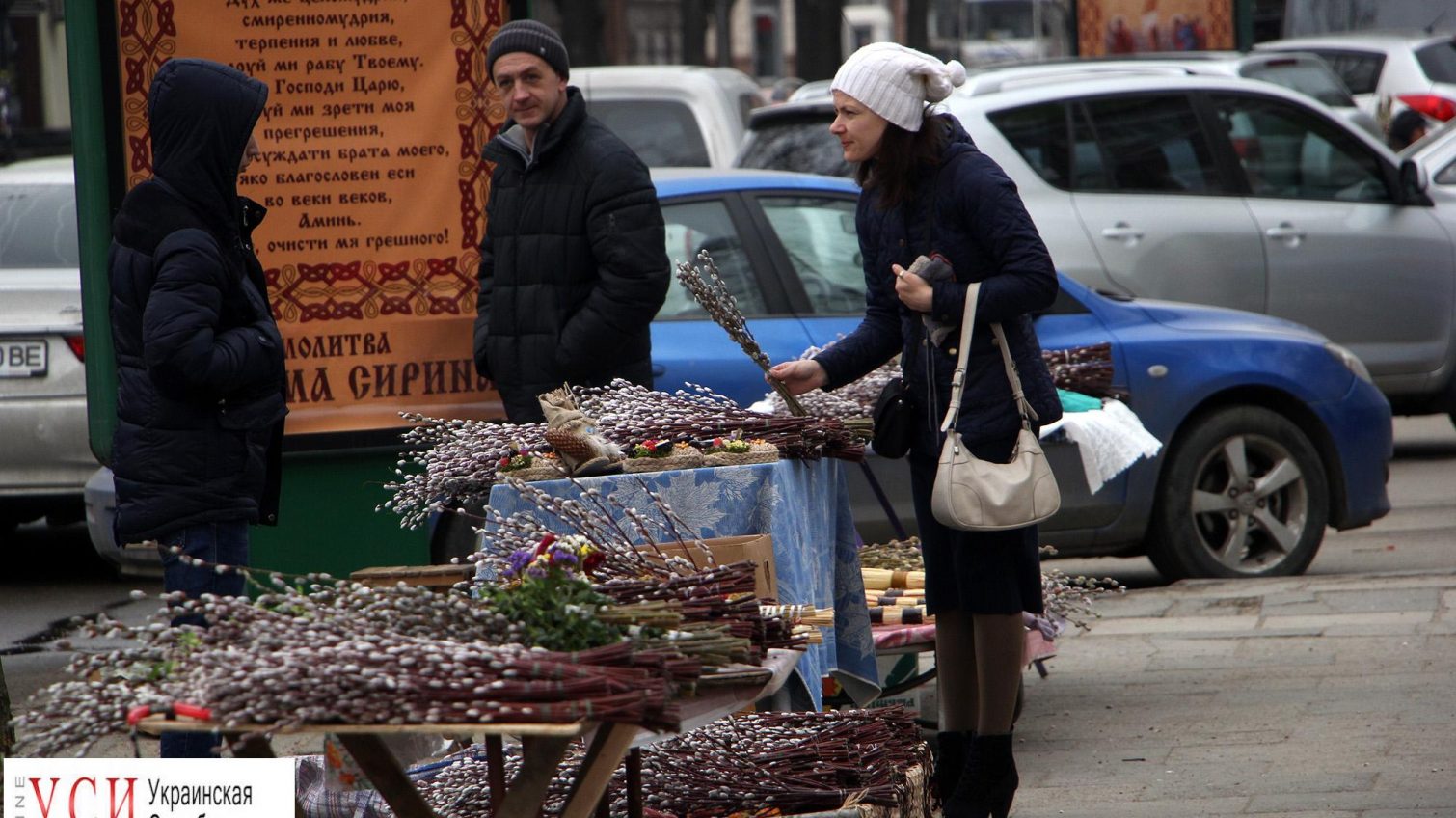 Вербное воскресенье в Одессе: город наполнили пушистые букеты (фото) «фото»