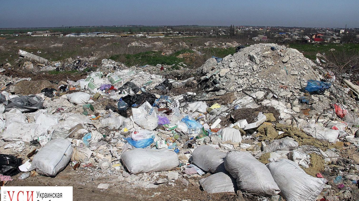 Стихийная свалка под Великодолинским: горы мусора и мешки ракушек рапанов (фото) «фото»
