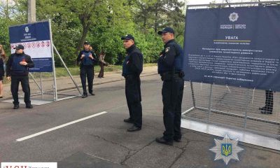 10 апреля Одессу будут патрулировать полторы тысячи полицейских, в парке Шевченко поставят металлоискатели «фото»