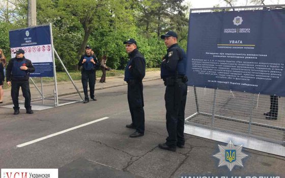 10 апреля Одессу будут патрулировать полторы тысячи полицейских, в парке Шевченко поставят металлоискатели «фото»