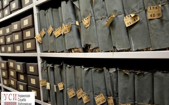 Архив Одесской области могут перенести за город «фото»