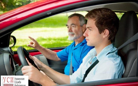 В Одесской области появились более 5,5 тысяч водителей-новичков «фото»