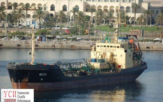 Одесский танкер арестовали в Ливии за контрабанду нефтепродуктов «фото»