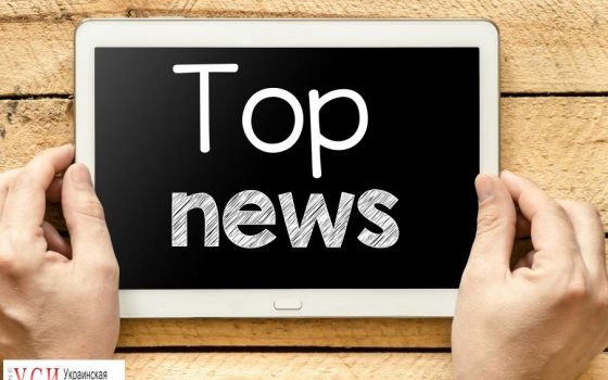 Итоги недели: трагедии с детьми, перестрелка и вандализм на Аллее Славы «фото»