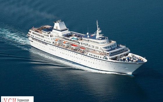 Одесский порт посетит круизный лайнер из Великобритании «фото»