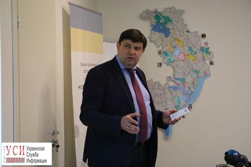 В Одесской области формируют госпитальные советы для обсуждения будущих госпитальных округов «фото»