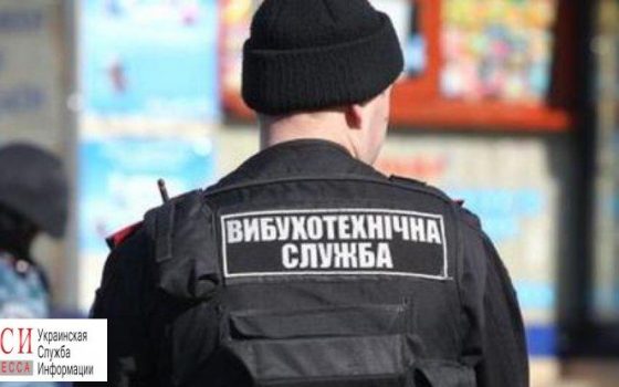 На Соборной площади ищут бомбу (ОБНОВЛЕНО, ФОТО) «фото»