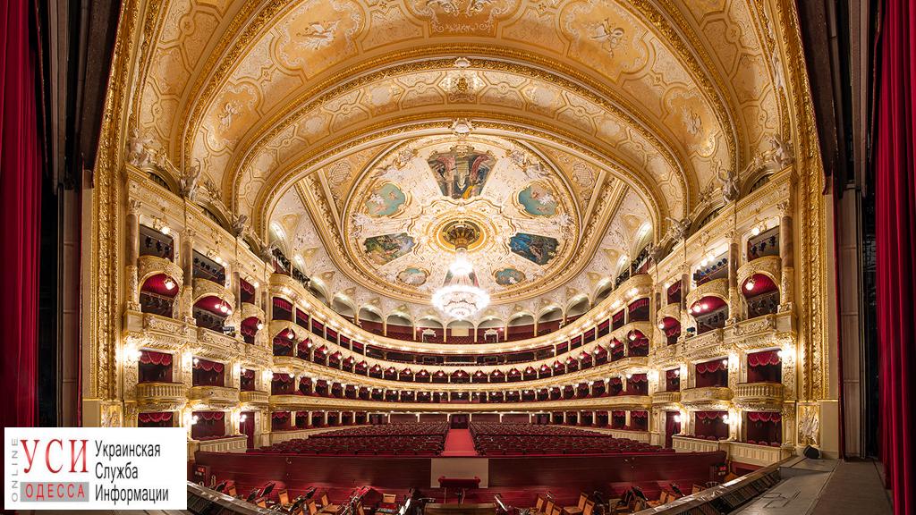 Оперный театр потратит большую сумму на голографический экран «фото»