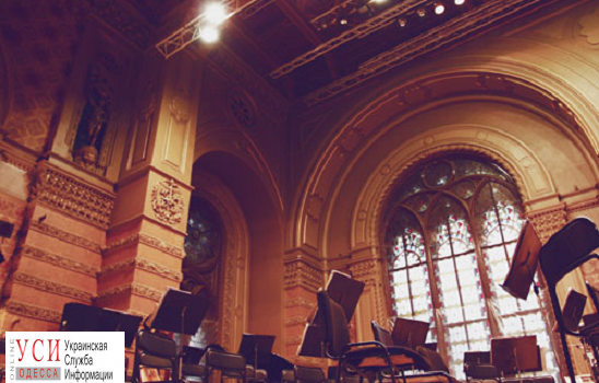 В Одесской филармонии пройдет джазовый концерт: выступят украинские и зарубежные исполнители «фото»