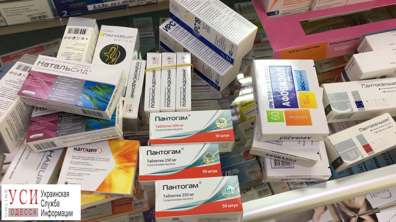 В одесских аптеках нашли запрещенные иностранные лекарства (фото) «фото»