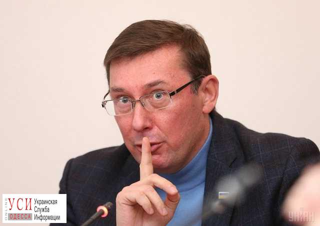 Генпрокурор Луценко прибыл в Одессу (фото) «фото»