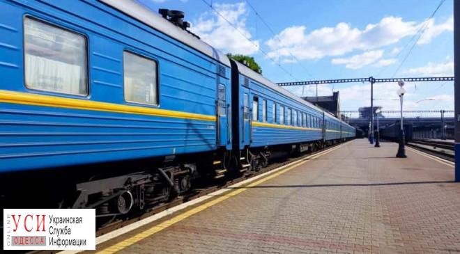“Укрзалізниця” назначила еще один “пасхальный” поезд из Одессы «фото»
