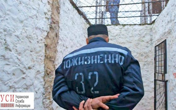 Убийце двоих детей дали пожизненное заключение «фото»