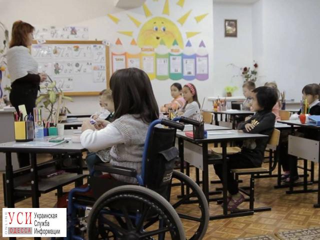 В татарбунарской школе создадут классы для детей с особыми потребностями «фото»