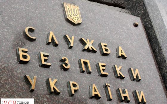 Жителя Одесской области посадили на 5 лет за поддержку сепаратизма в соцсетях «фото»