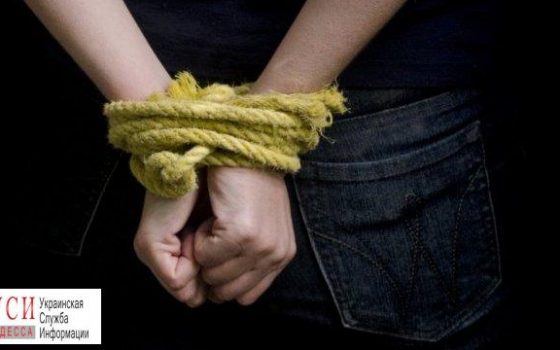 Одессит похитил своего соседа – за освобождение требовал выкуп «фото»