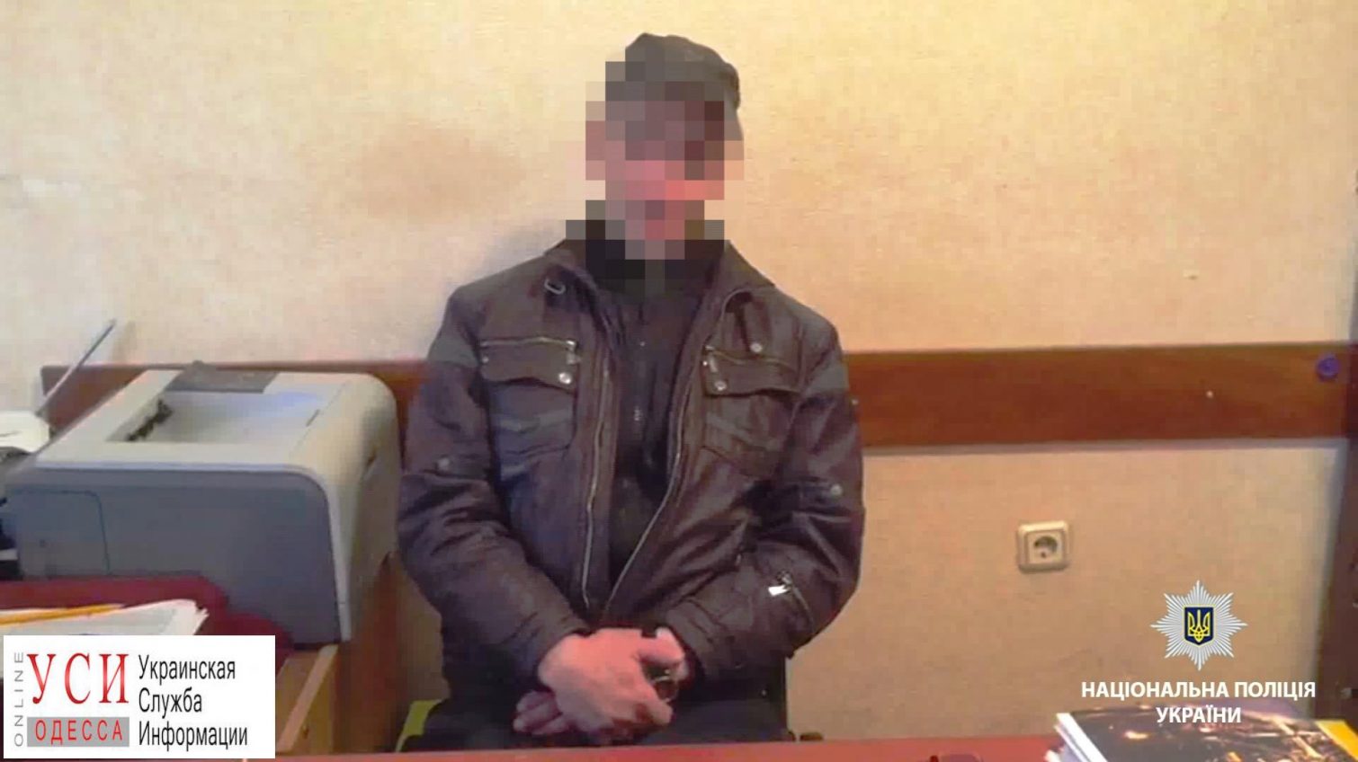 В Одессе у рецидивиста изъяли наркотики и оружие (фото) «фото»