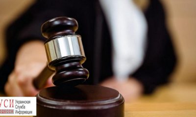 Жена погибшего моряка выиграла дело против одесской прокуратуры: она получит 5 миллионов компенсации (фото) «фото»