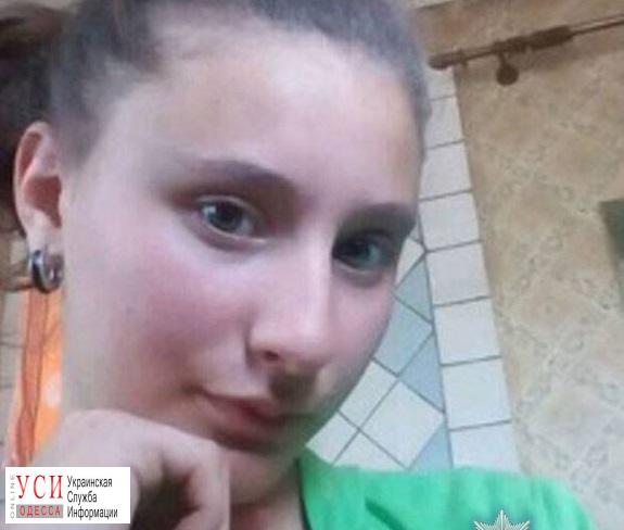 В Одесской области разыскали пропавшего подростка «фото»