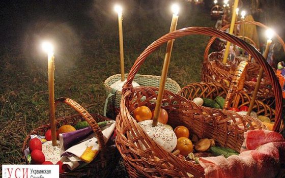 Не подменяйте Христа традициями, – одесские священники рассказали, как вести себя на Пасху «фото»