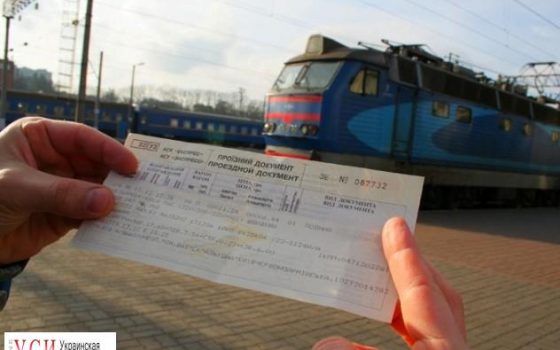 “Укрзалізниця” открыла продажу билетов на майские выходные «фото»