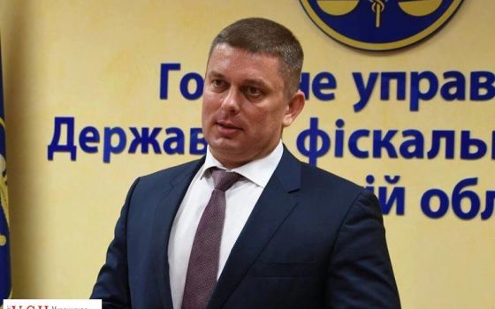 В бюджеты Одесской области поступило более 2,7 млрд грн налогов «фото»