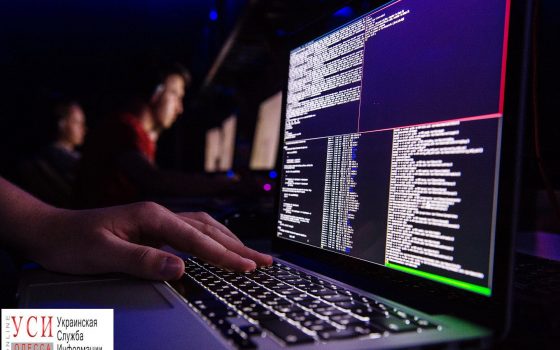 Двое жителей Одесской области под видом сайта кадастрового бюро обманули 15 человек «фото»