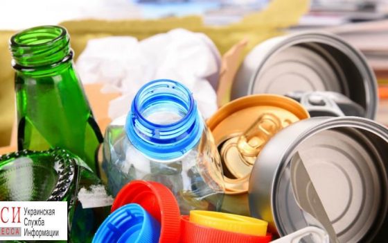 Экомаршрут в Одессе: горожане могут сдать мусор на переработку «фото»