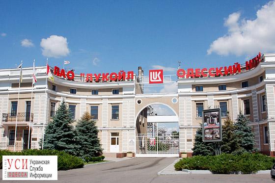 Экс-гендиректора Одесского НПЗ объявили в международный розыск «фото»