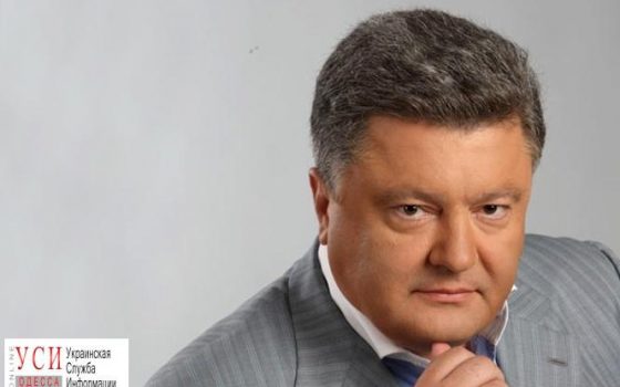 Порошенко осудил антисемитские высказывания в Одессе и Львове «фото»