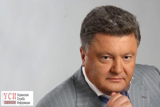 Порошенко осудил антисемитские высказывания в Одессе и Львове «фото»