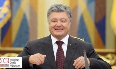 Порошенко договорился о строительстве скоростной трассы между Одессой и Варной «фото»