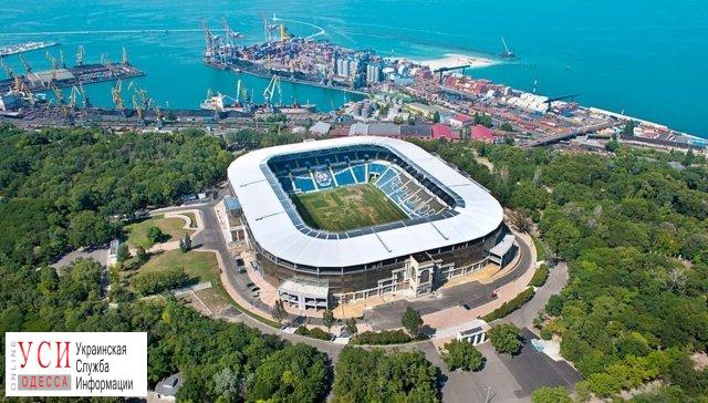 Стадион “Черноморец” выставлен на продажу за миллиард гривен «фото»