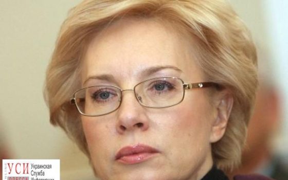 Омбудсмен призвала одесситов не вестись на провокации 9-го мая «фото»