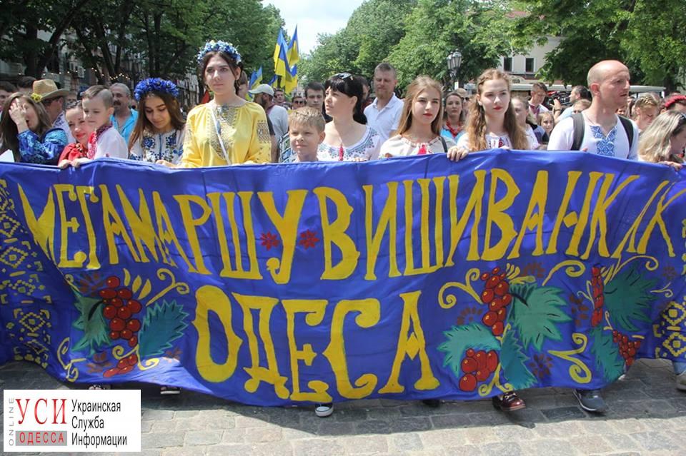 В Одессе прошел “ХІ Мегамарш в вышиванках” (фоторепортаж) «фото»