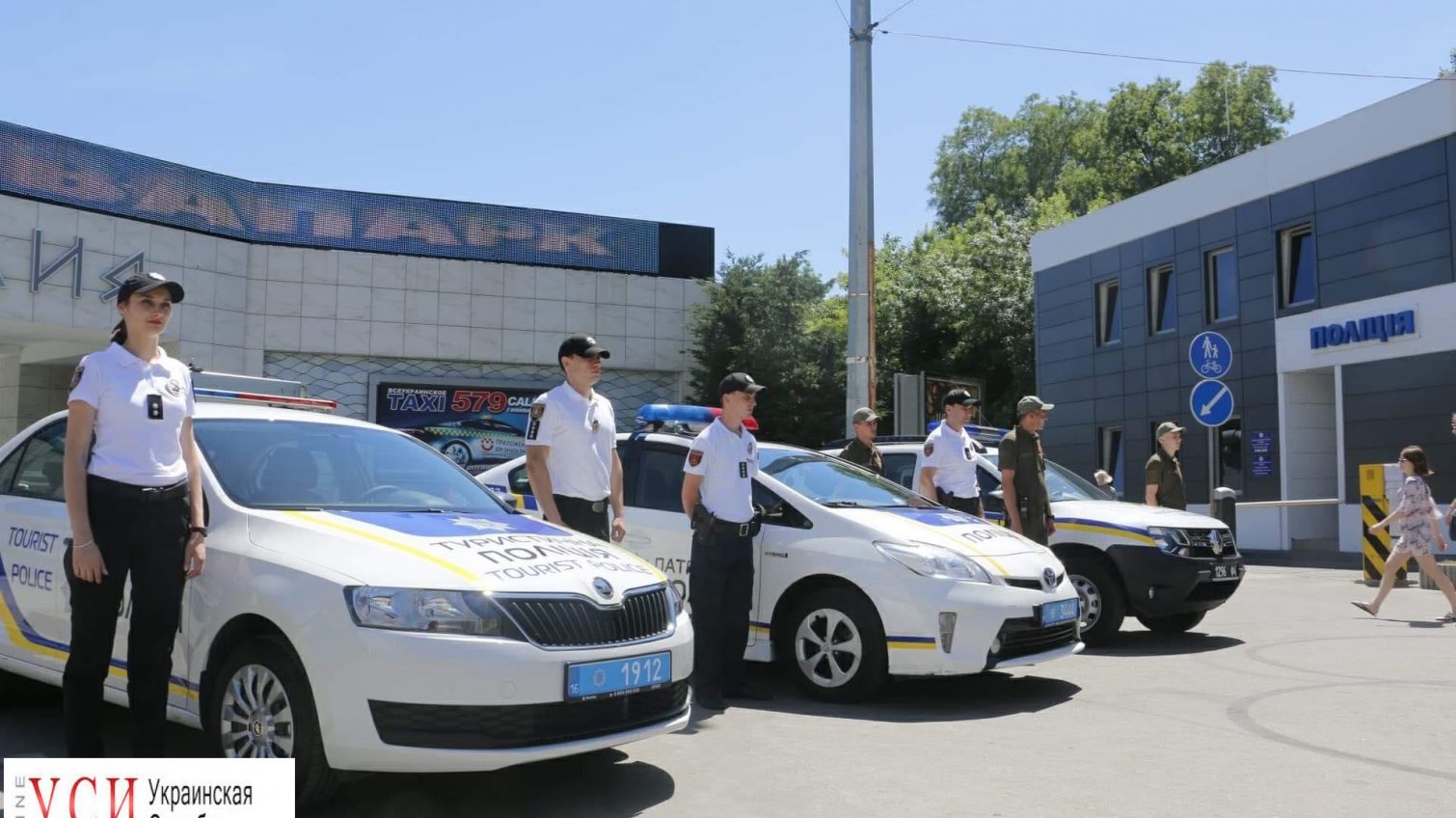 В Одессе заработала туристическая полиция «фото»