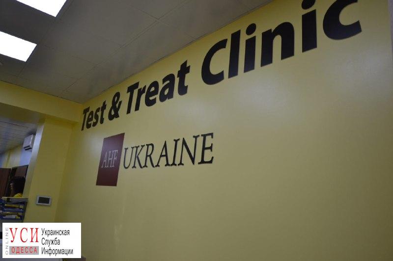 В Одессе открыли уникальную клинику раннего выявления и лечения ВИЧ-инфекции (фото) «фото»