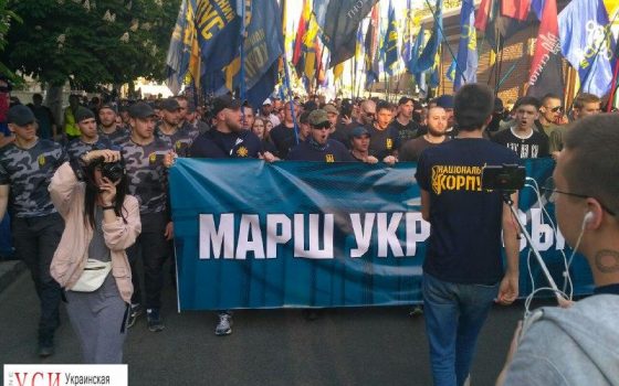 В Одессе проходит “Марш “Украинского порядка” (фото, видео) «фото»