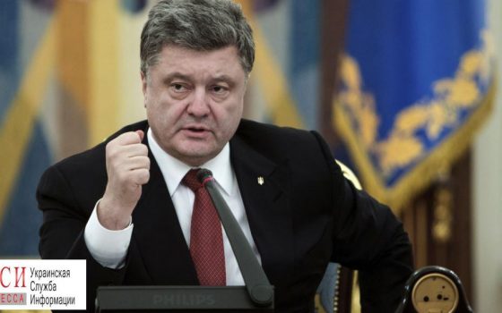 Порошенко потребовал у правоохранителей наказать организаторов массового подкупа избирателей в Одесской области «фото»