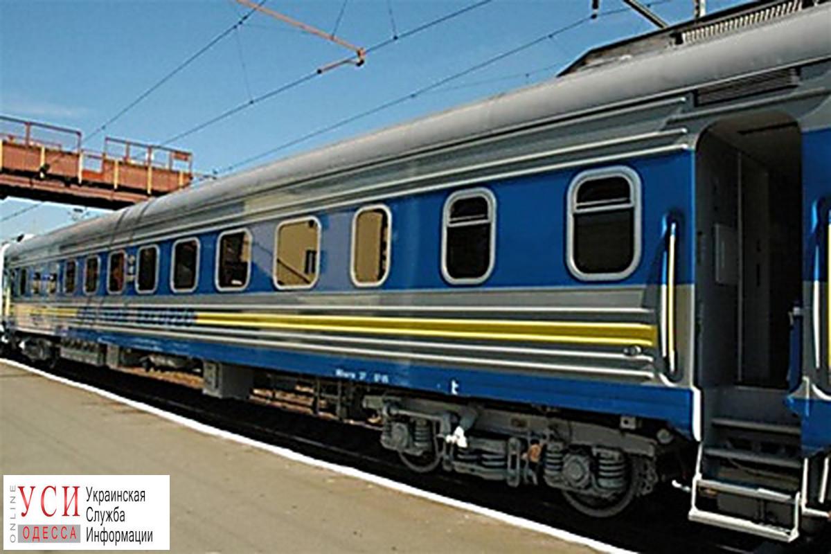 В Одессу пустят ежедневный экспресс-поезд из Харькова «фото»