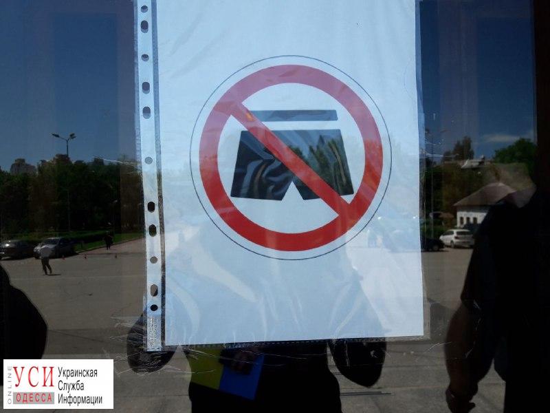 В админзданиях Одесской области ввели летний дресс-код (фото) usionline.com В админзданиях Одесской области ввели летний дресс-код (фото) «фото»
