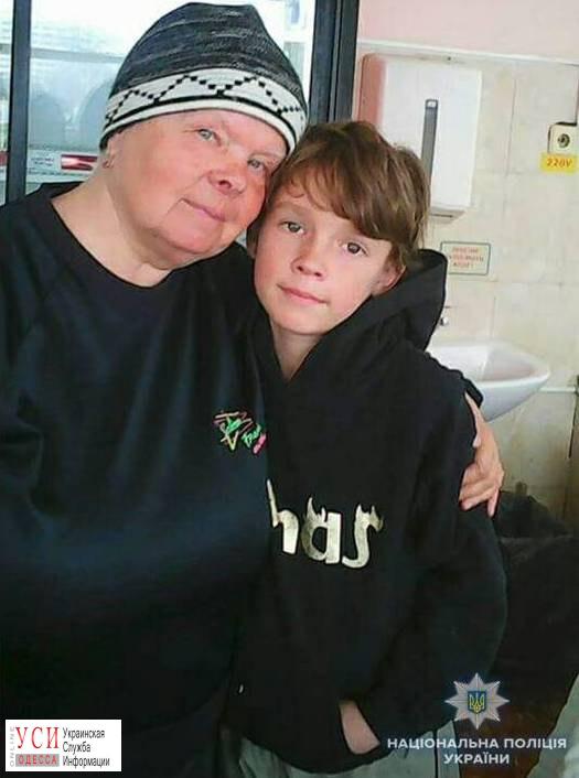 В Одессе пропал 13-летний мальчик (фото) «фото»