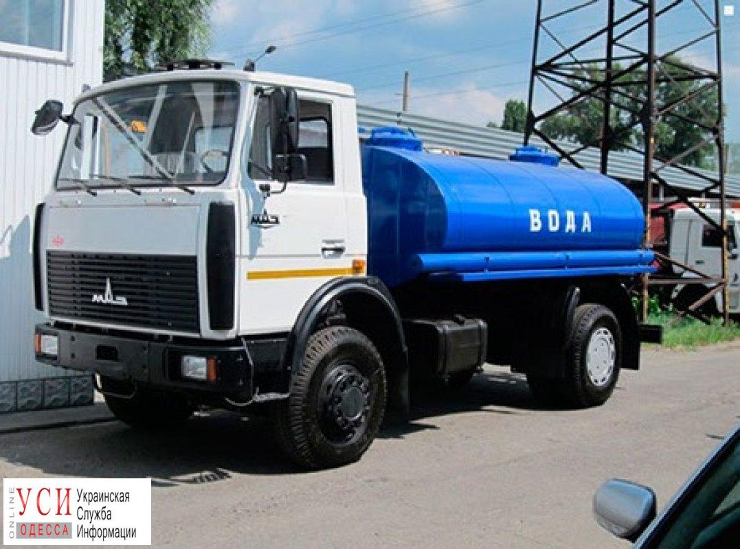 Масштабное отключение воды в Одессе: в трех районах разместят автоцистерны (адреса) «фото»