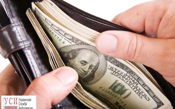 Одесский чиновник привлечен к ответственности за нарушение норм финансового контроля «фото»