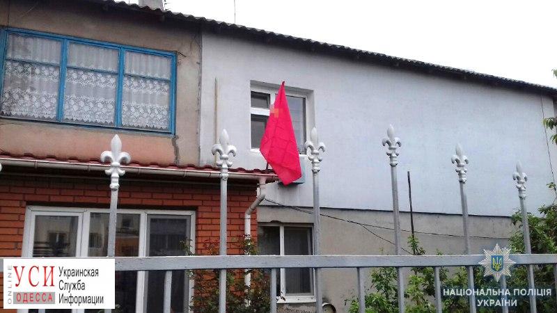 Житель Одесской области на 9 мая вывесил красный флаг: полиция начала расследование «фото»