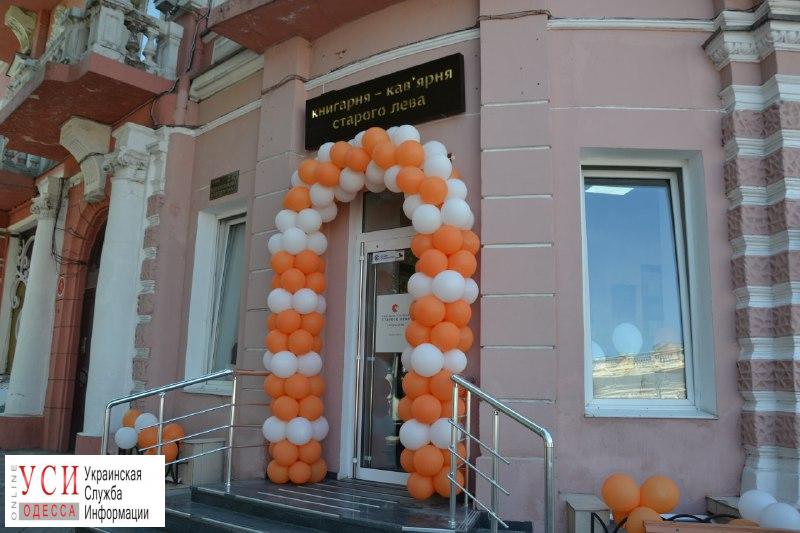 Львовское издательство открыло в Одессе  “книгарню-кав’ярню” (фото) «фото»