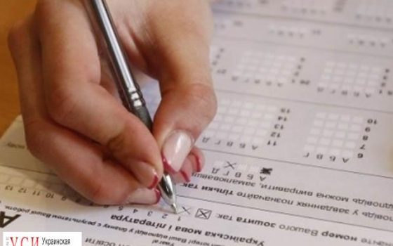 В Одесской области ВНО будут сдавать более 20 тысяч человек «фото»