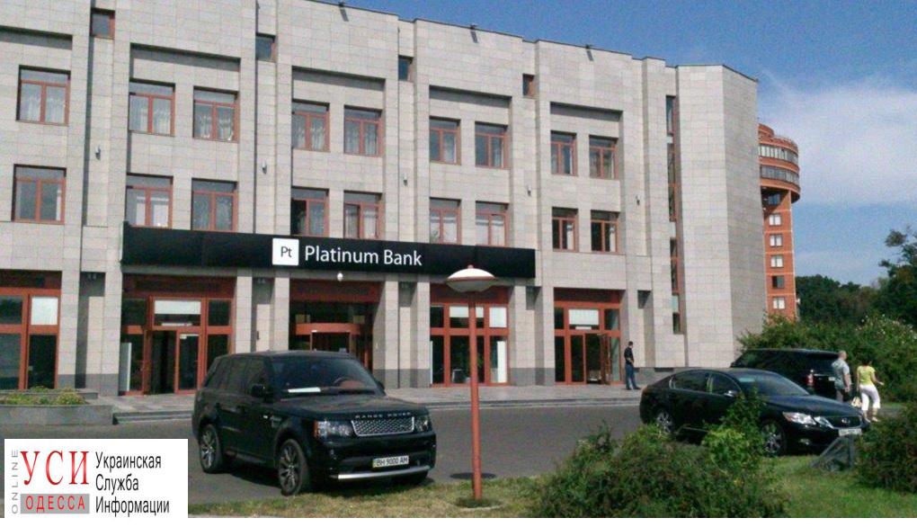 Главное здание “Платинум банка” на проспекте Шевченко не смогли продать «фото»