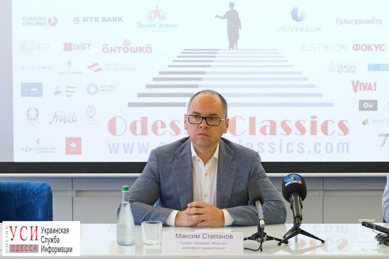 “Odessa classics”: в начале июня в Одессе пройдет международный фестиваль «фото»